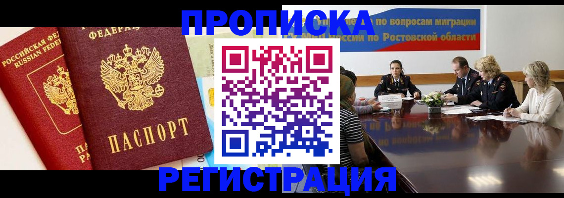 форма 3 в Кисловодске