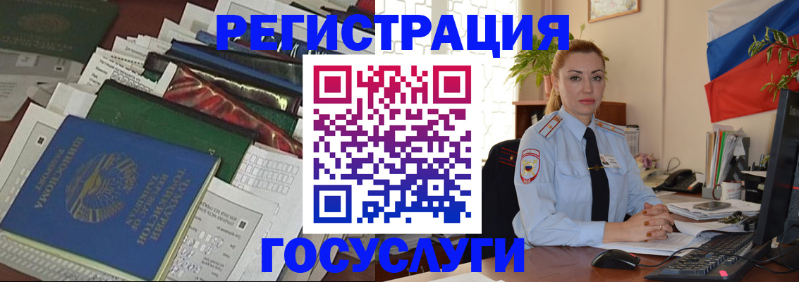 прописка 2025 в Кисловодске